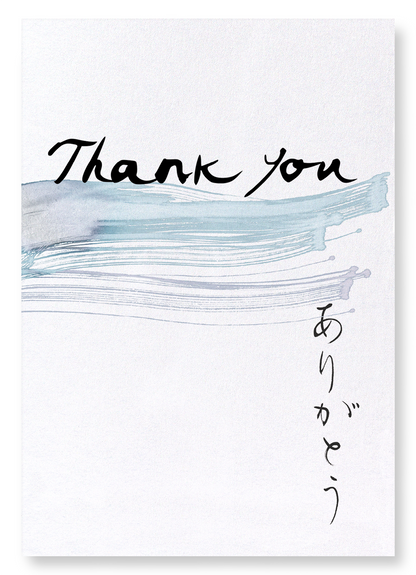 THANK YOU IN JAPANESE: Japanese Art Print