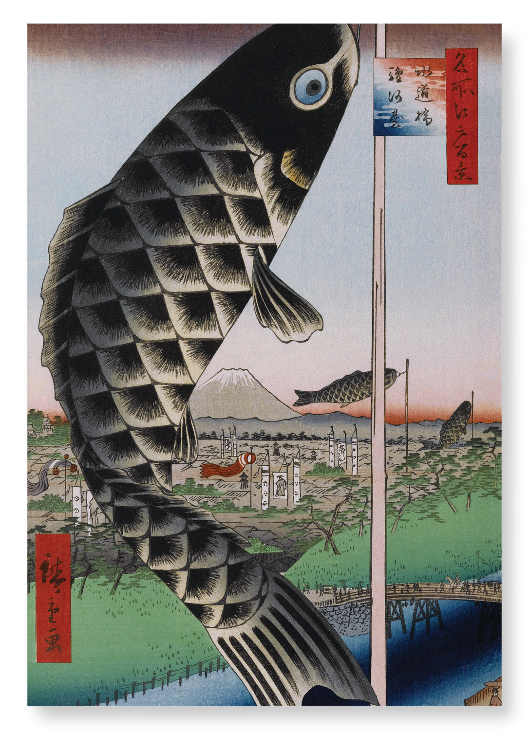 SURUGADAI QUARTER (1857): Japanese Art Print
