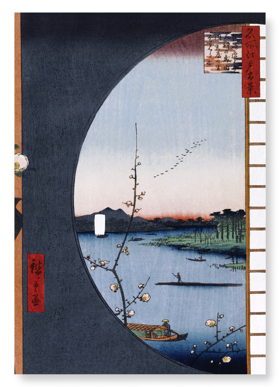 VIEW FROM MASSAKI (1857): Japanese Art Print