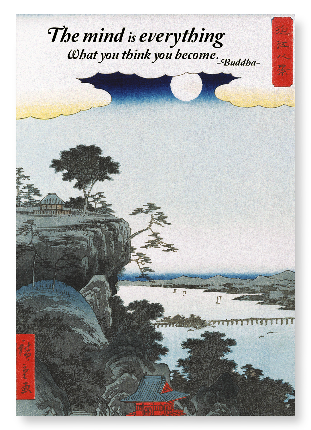 MIND IS EVERYTHING: Japanese Art Print