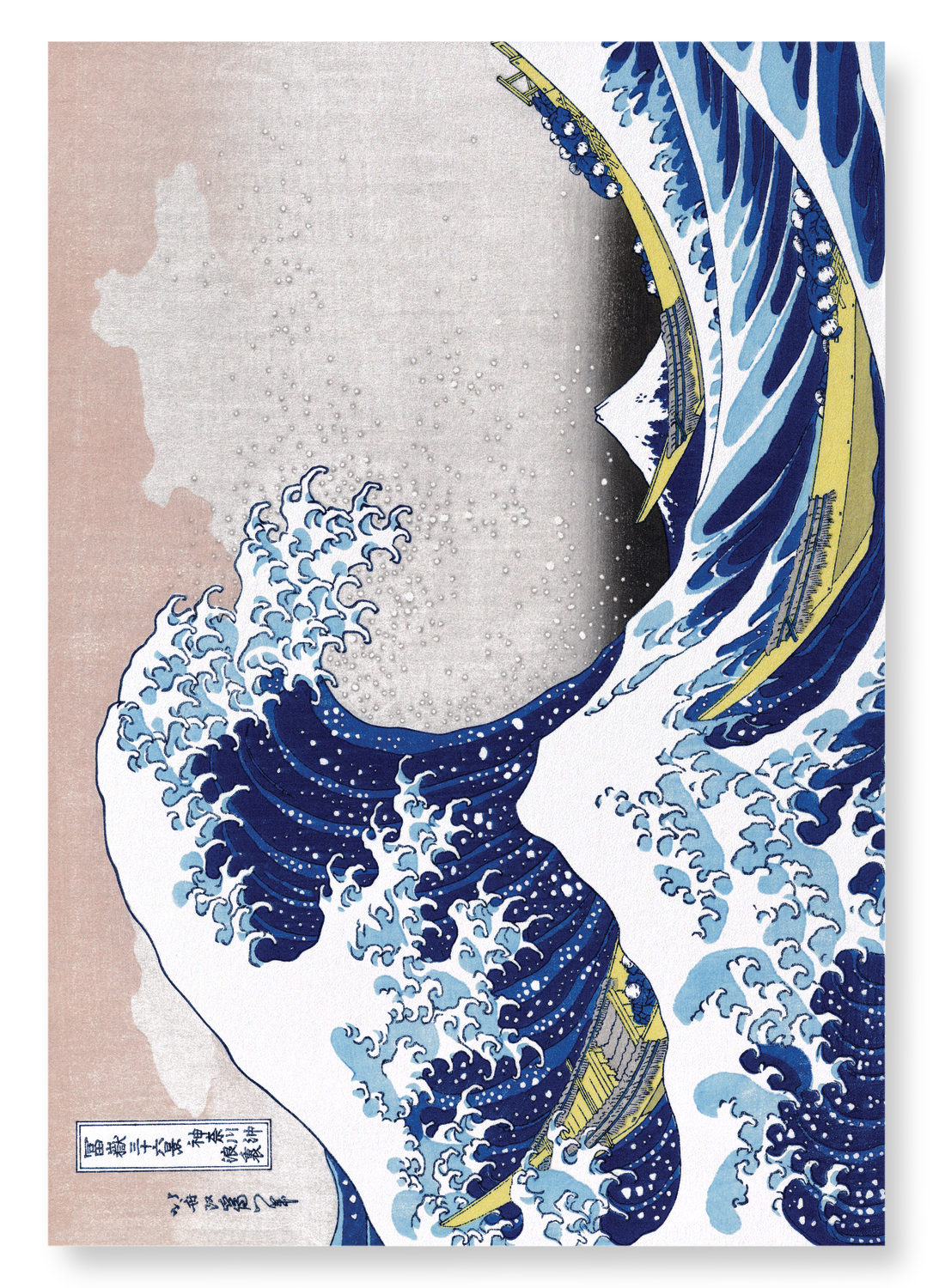 GREAT WAVE OFF KANAGAWA (1831): Japanese Art Print