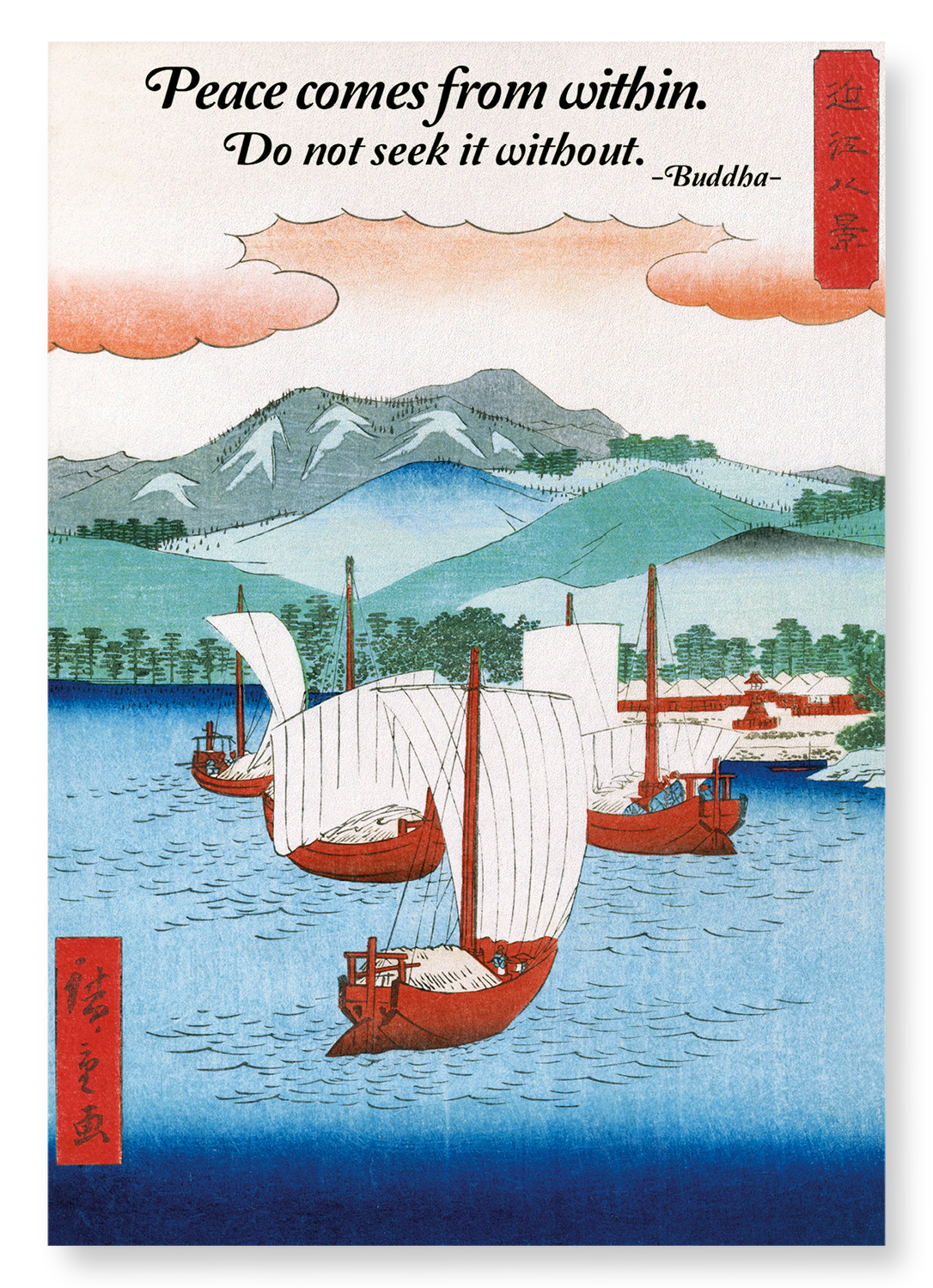 PEACE WITHIN: Japanese Art Print