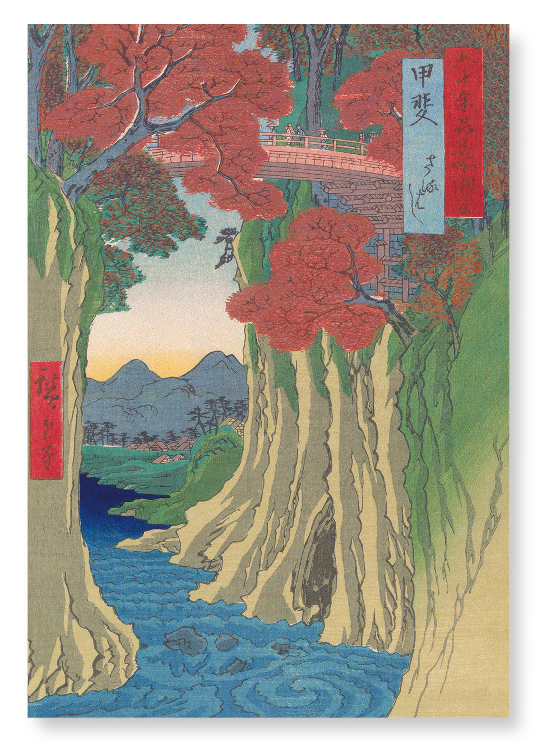 SARUHASHI BRIDGE: Japanese Art Print