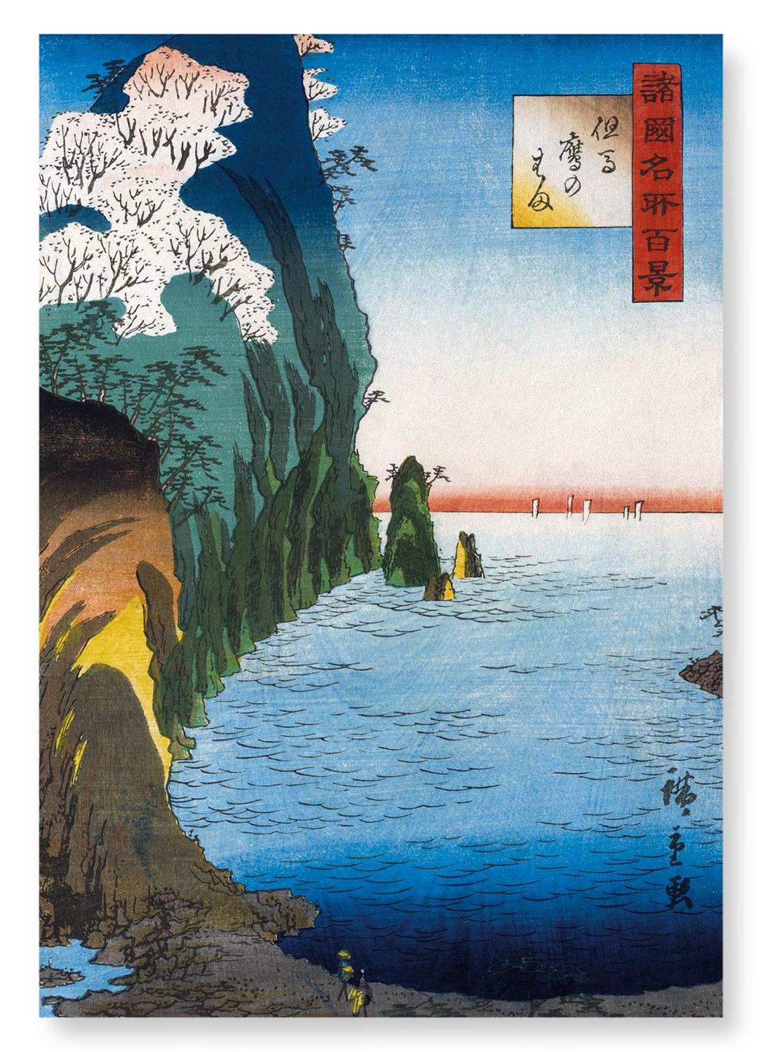TAKA BEACH: Japanese Art Print