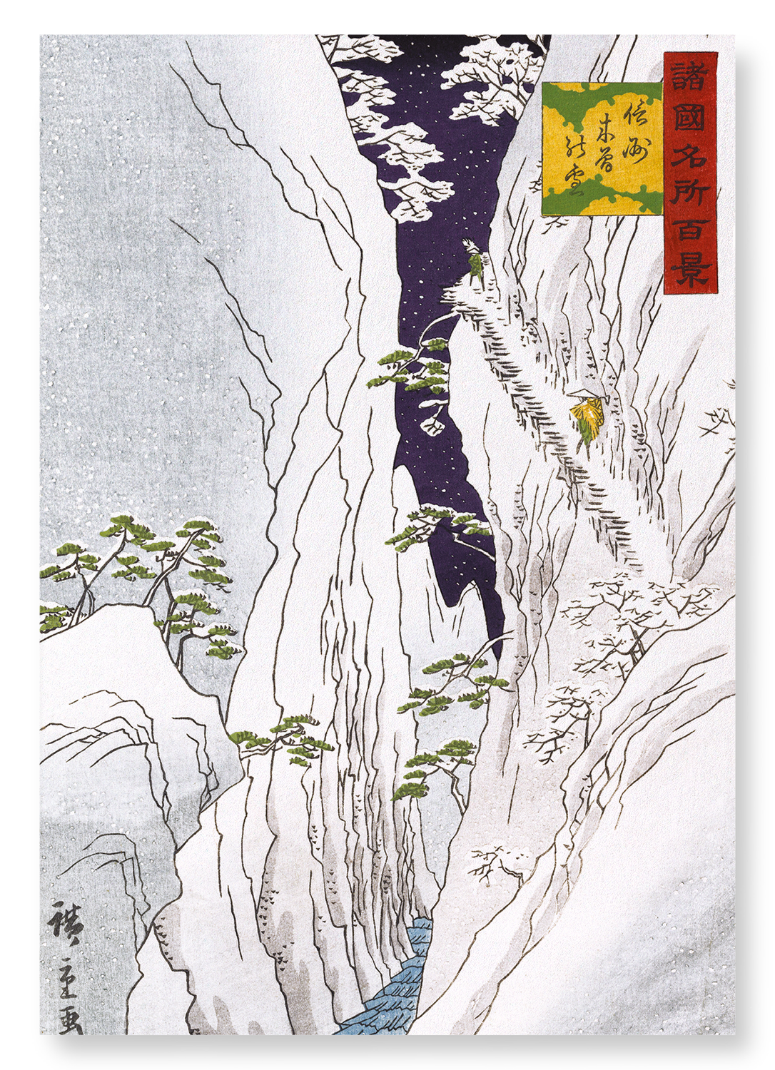 SNOW AT KISO GORGE: Japanese Art Print