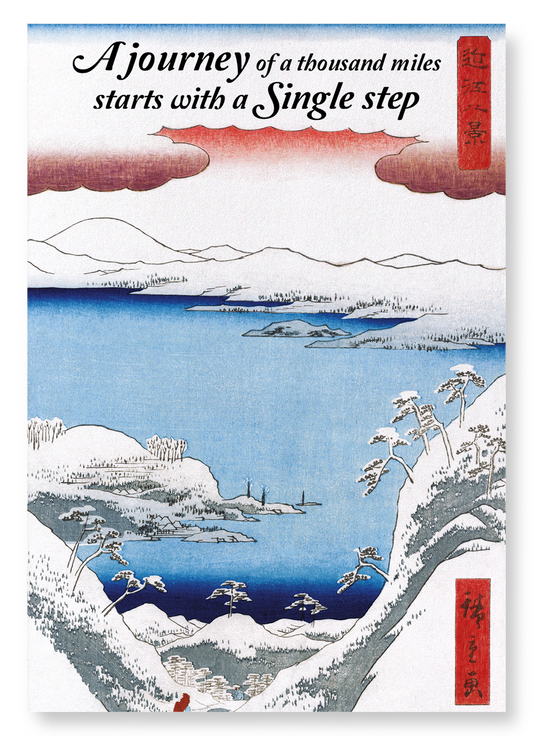 THOUSAND MILE: Japanese Art Print