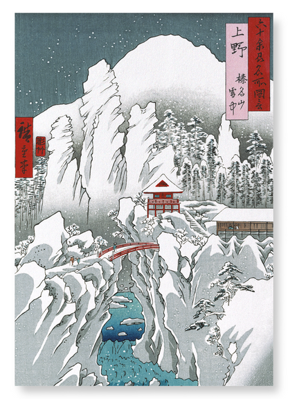 SNOW IN UENO: Japanese Art Print