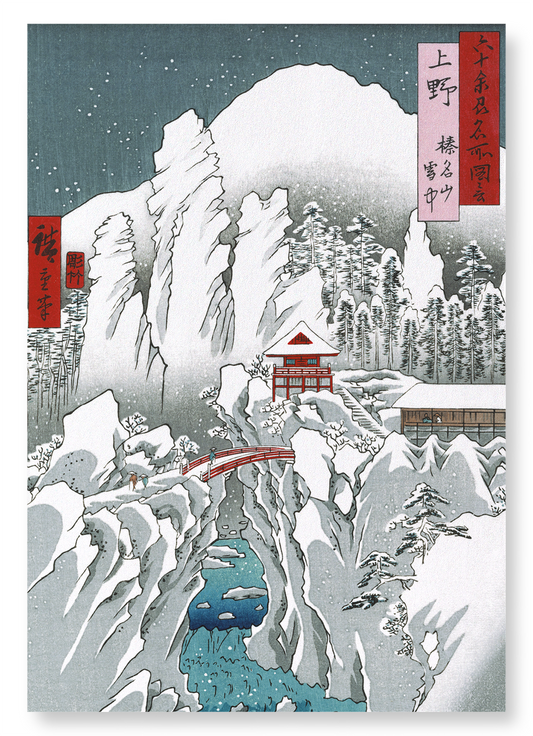 SNOW IN UENO: Japanese Art Print