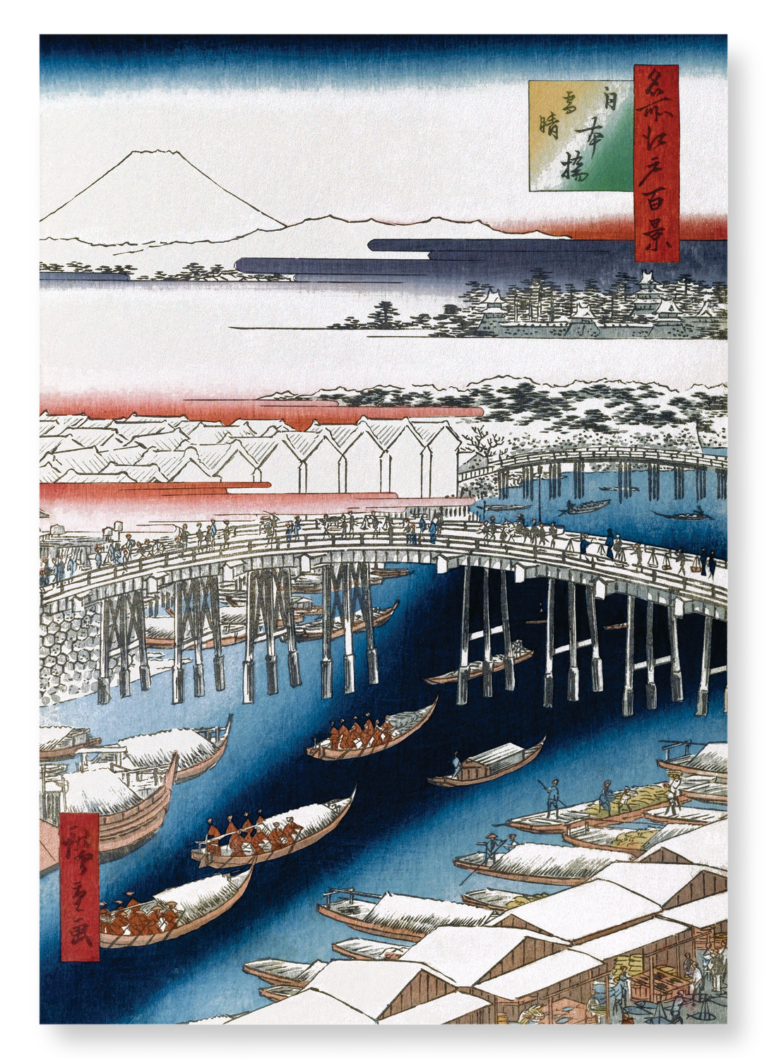 NIHONBASHI, CLEARING AFTER SNOW (1856): Japanese Art Print