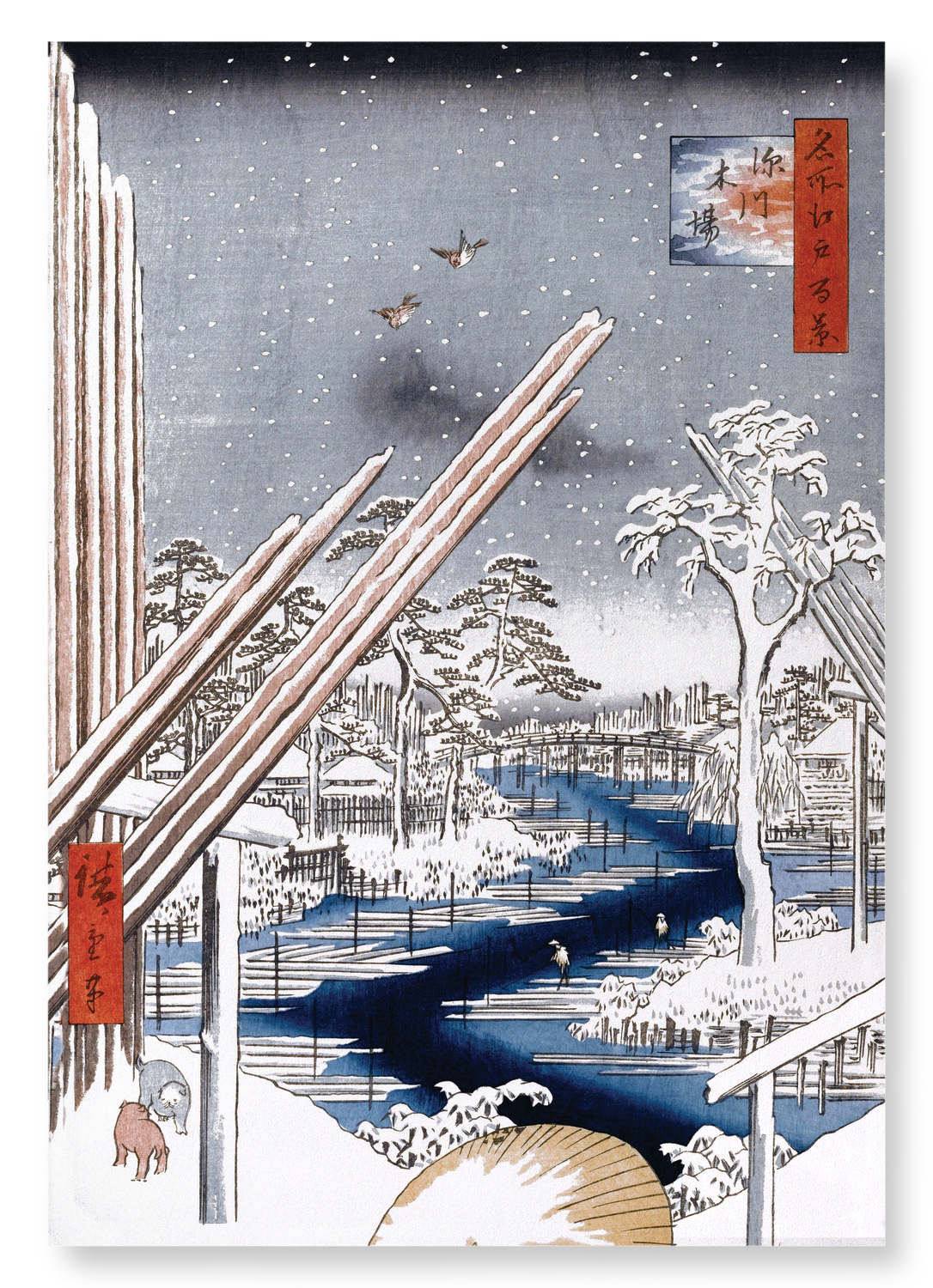 FUKAGAWA LUMBERYARDS (1856): Japanese Art Print