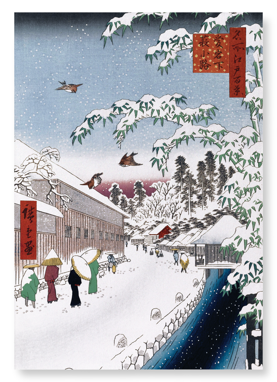 YABU STREET AT THE FOOT OF ATAGO HILL (1857): Japanese Art Print