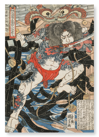 RORI HAKUCHO CHOJUN (1820S): Japanese Art Print