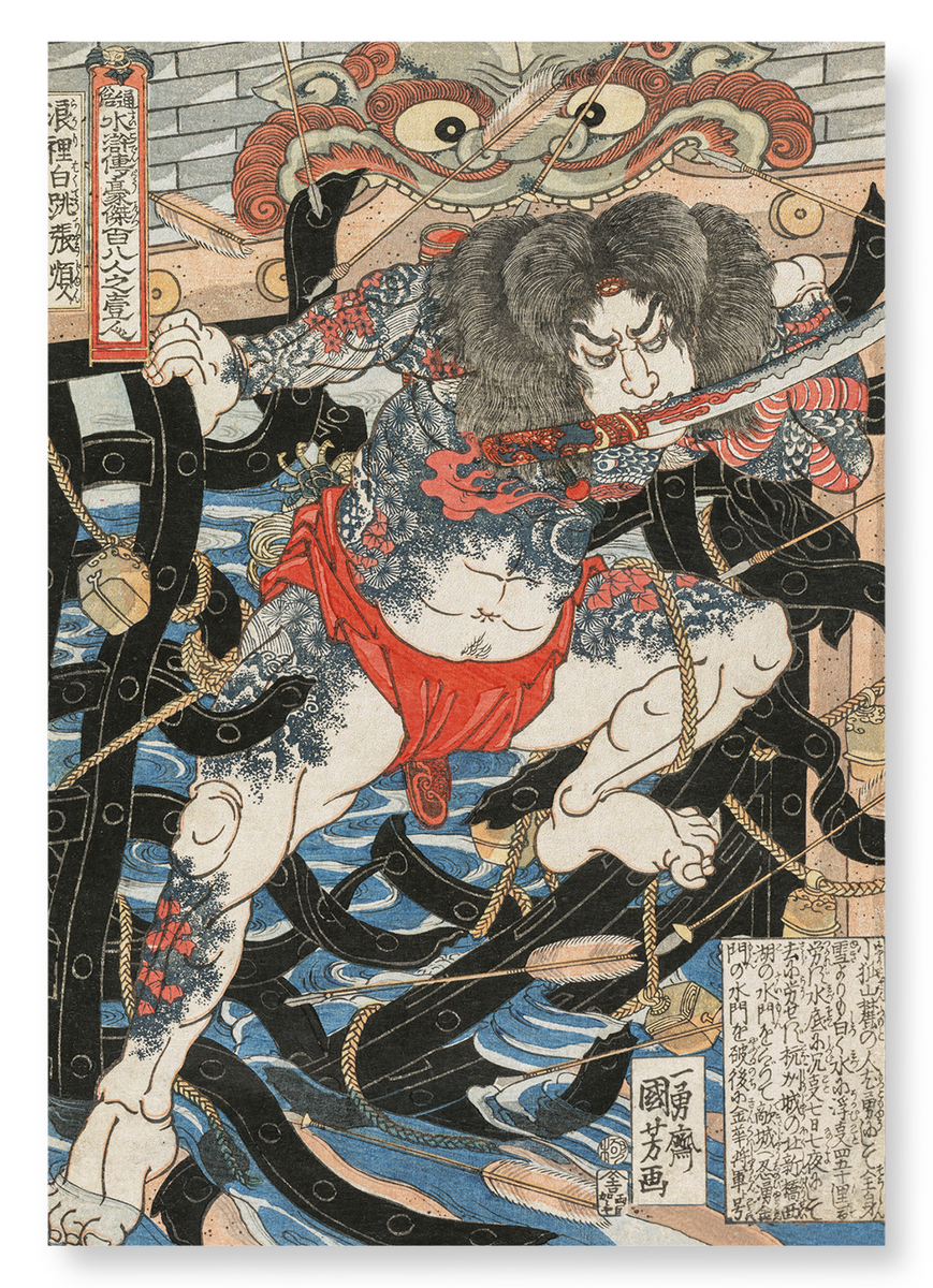 いきものの魂のゆくえ Asian melancholic at first at first / Asian melancholic (きくお)