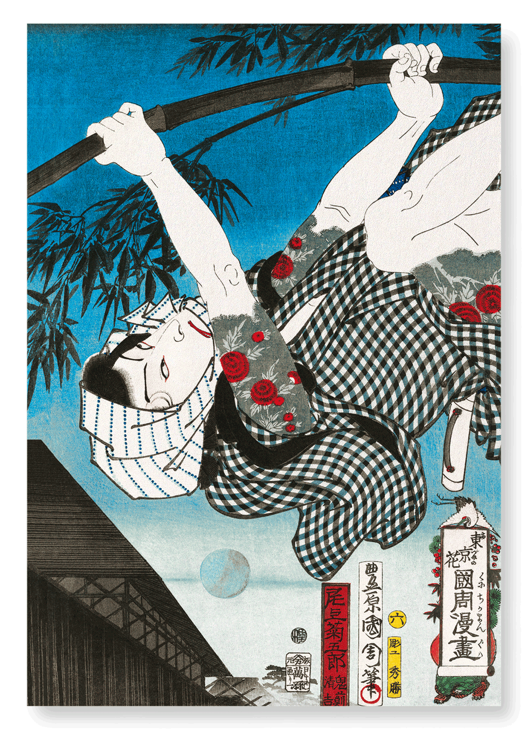 ACTOR ONOE KIKUGORO V (1872): Japanese Art Print