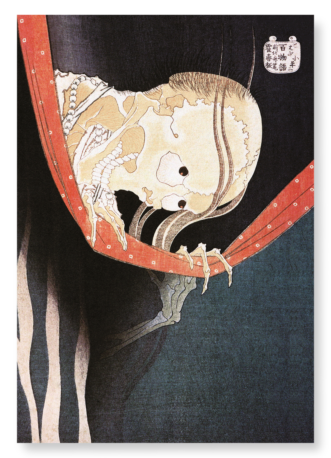 GHOST OF KOHADA KOHEIJI: Japanese Art Print