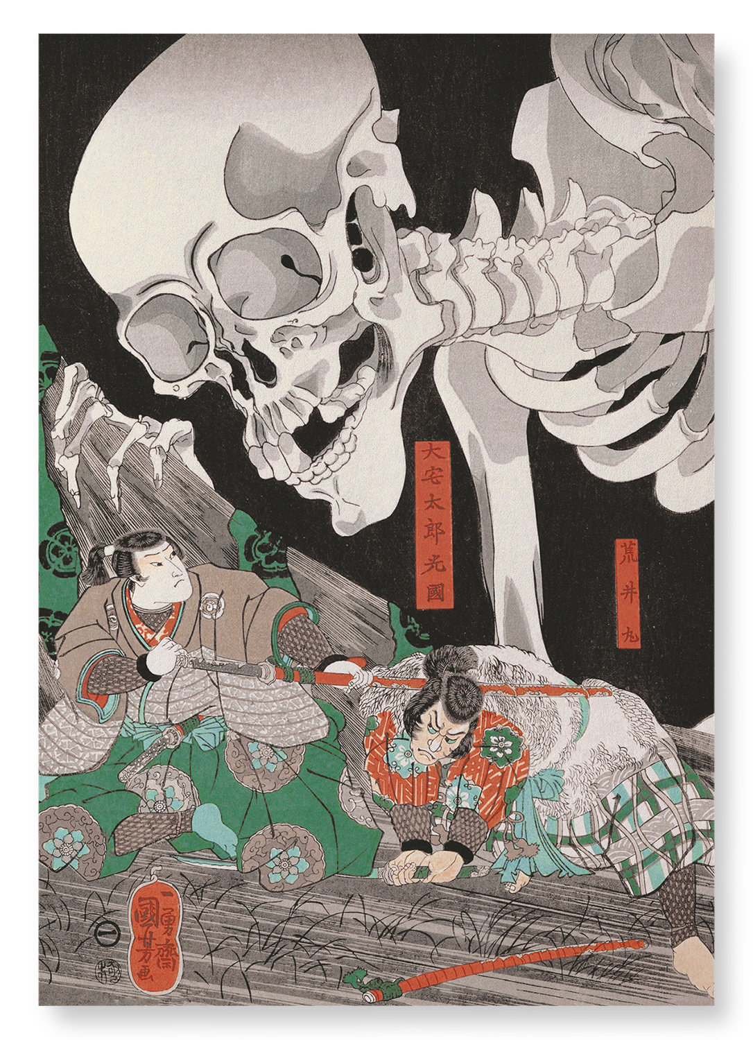 WARRIOR AND SKELETON: Japanese Art Print