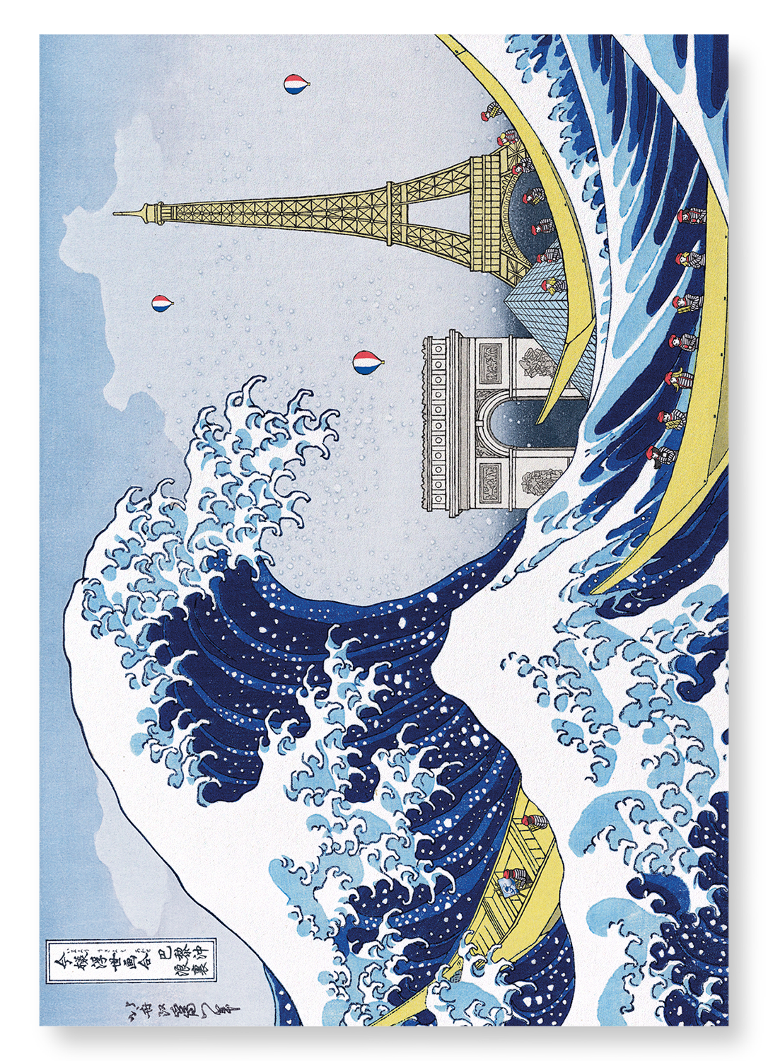 GREAT WAVE OF PARIS: Japanese Art Print