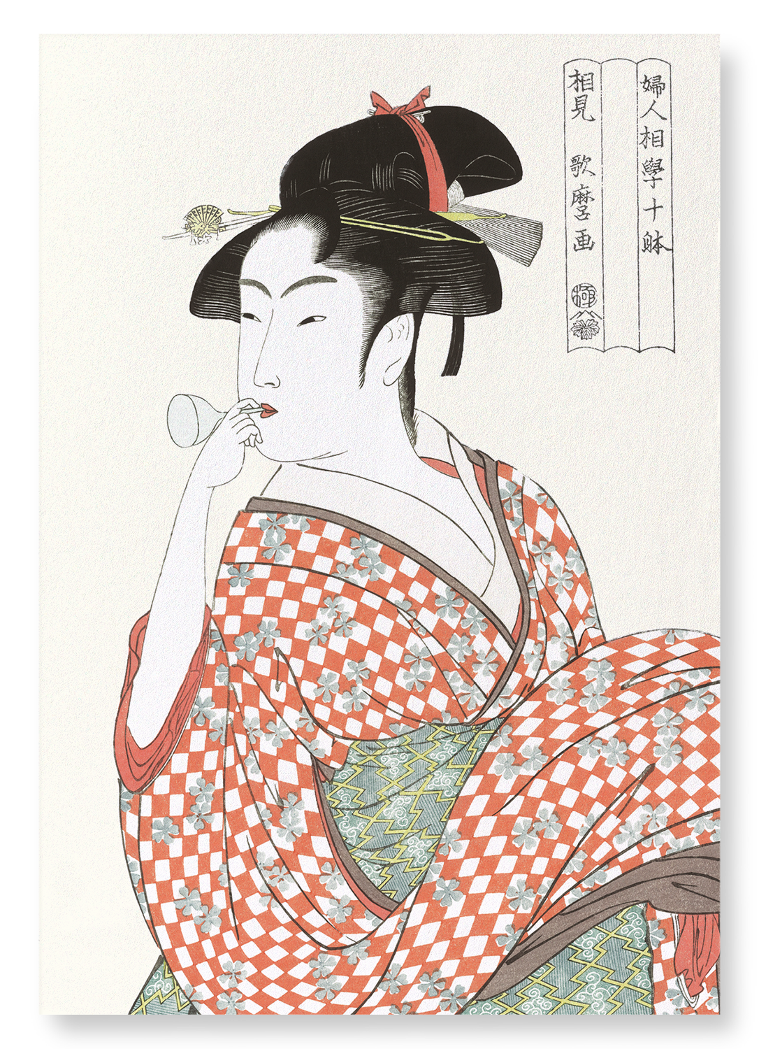 BEAUTY WITH A GLASS TOY: Japanese Art Print