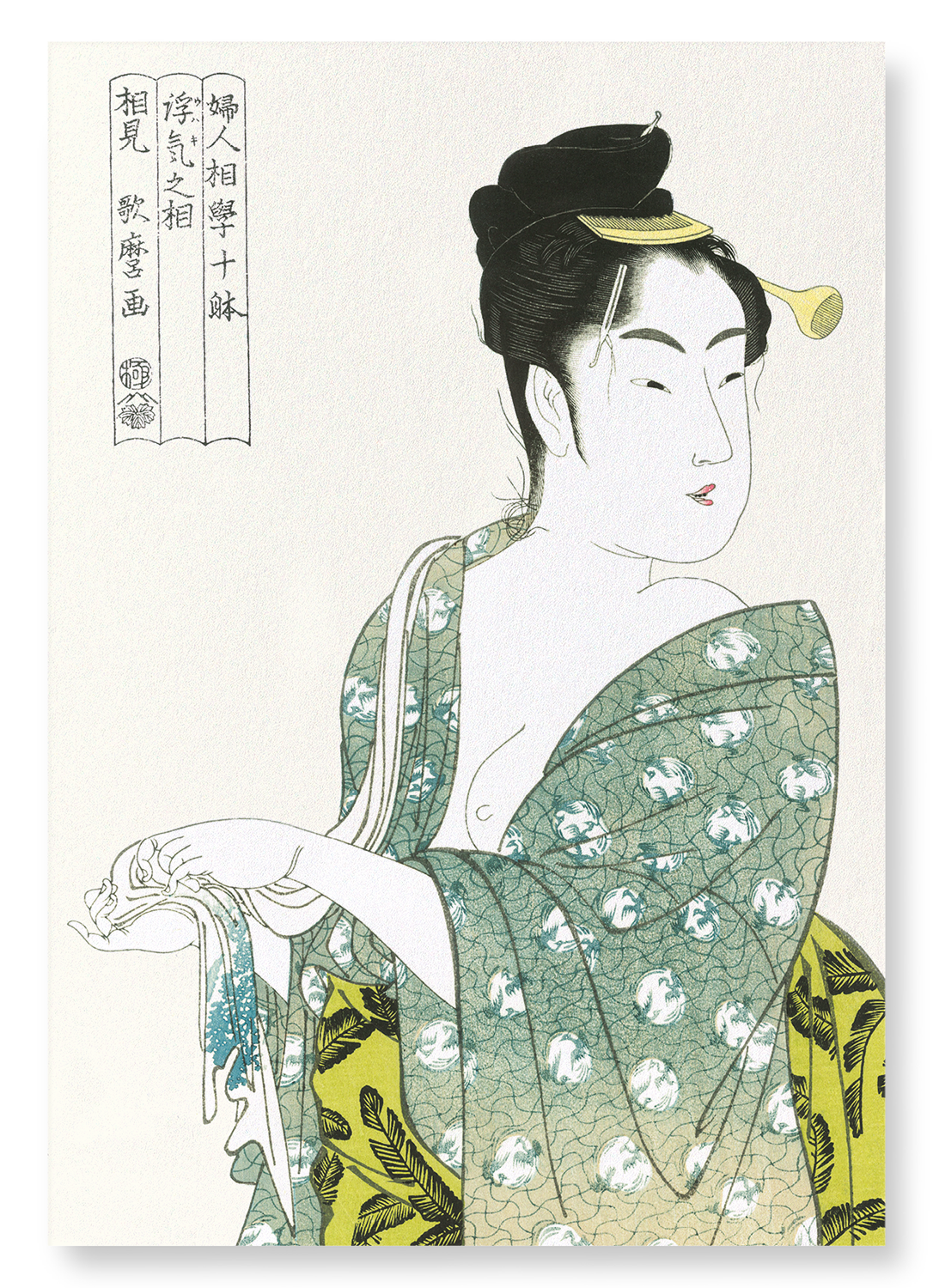 FICKLE BEAUTY AFTER A BATH: Japanese Art Print