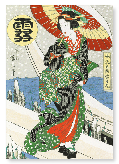 BEAUTY IN THE SNOW: Japanese Art Print