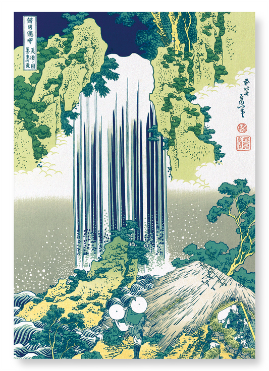 YORO WATERFALL: Japanese Art Print