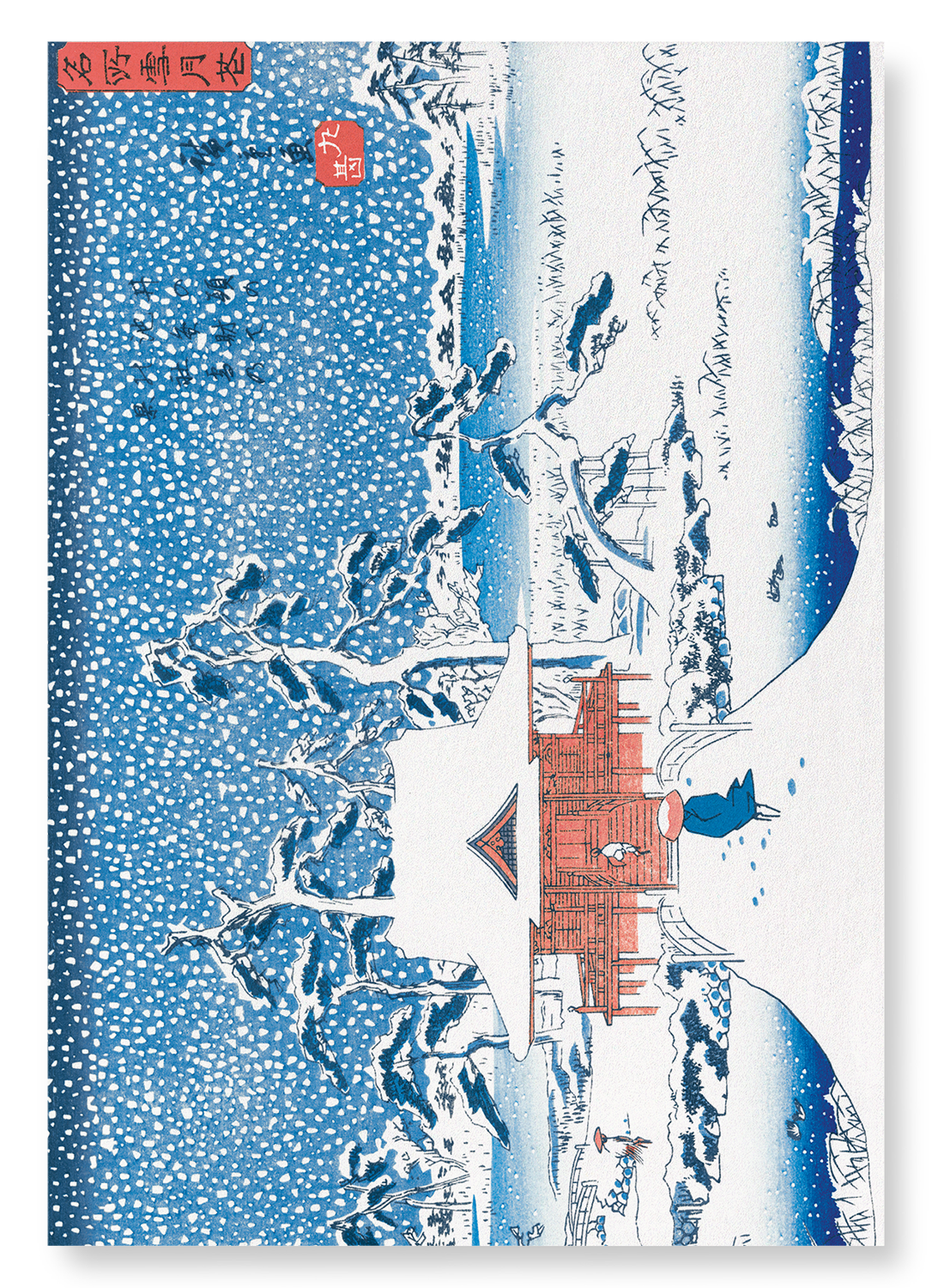 SNOW SCENE AT BENZAITEN SHRINE: Japanese Art Print