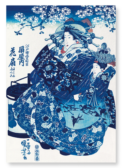 COURTESAN HANAOGI: Japanese Art Print