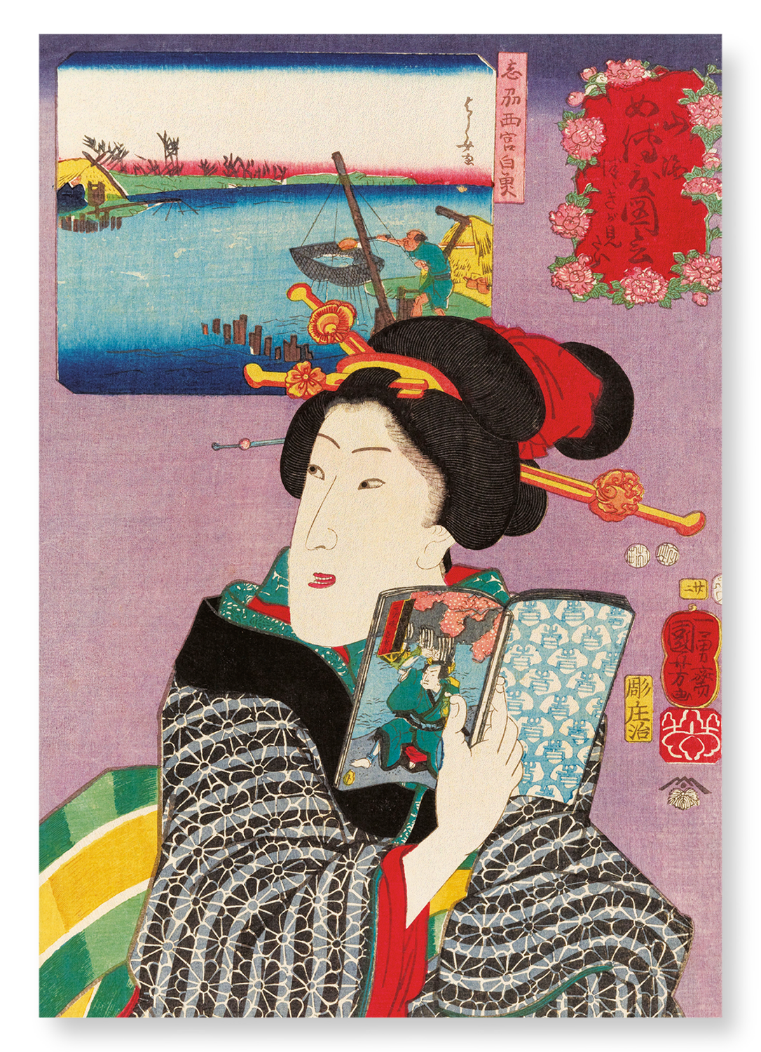 FEELING LIKE READING THE NEXT VOLUME: Japanese Art Print