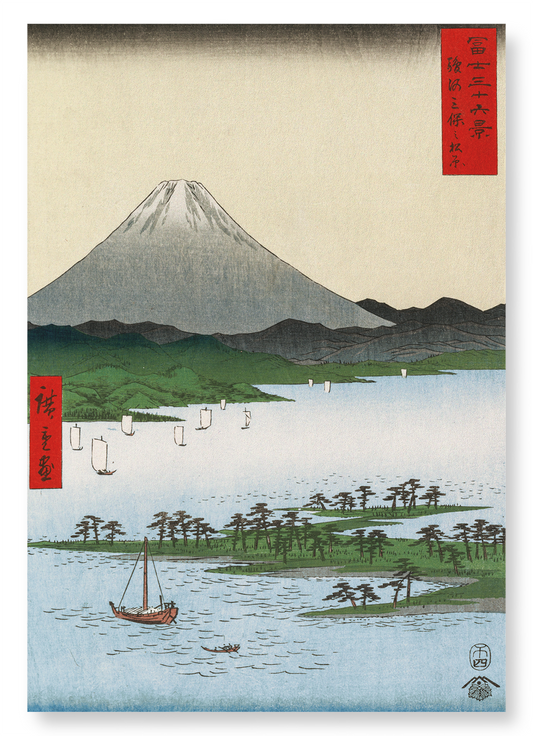 PINE BEACH IN SURUGA PROVINCE: Japanese Art Print