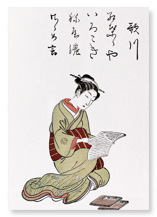 COURTESAN UTAGAWA READING (1776): Japanese Art Print