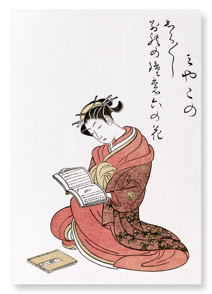 COURTESAN MIYAKONO READING (1776): Japanese Art Print