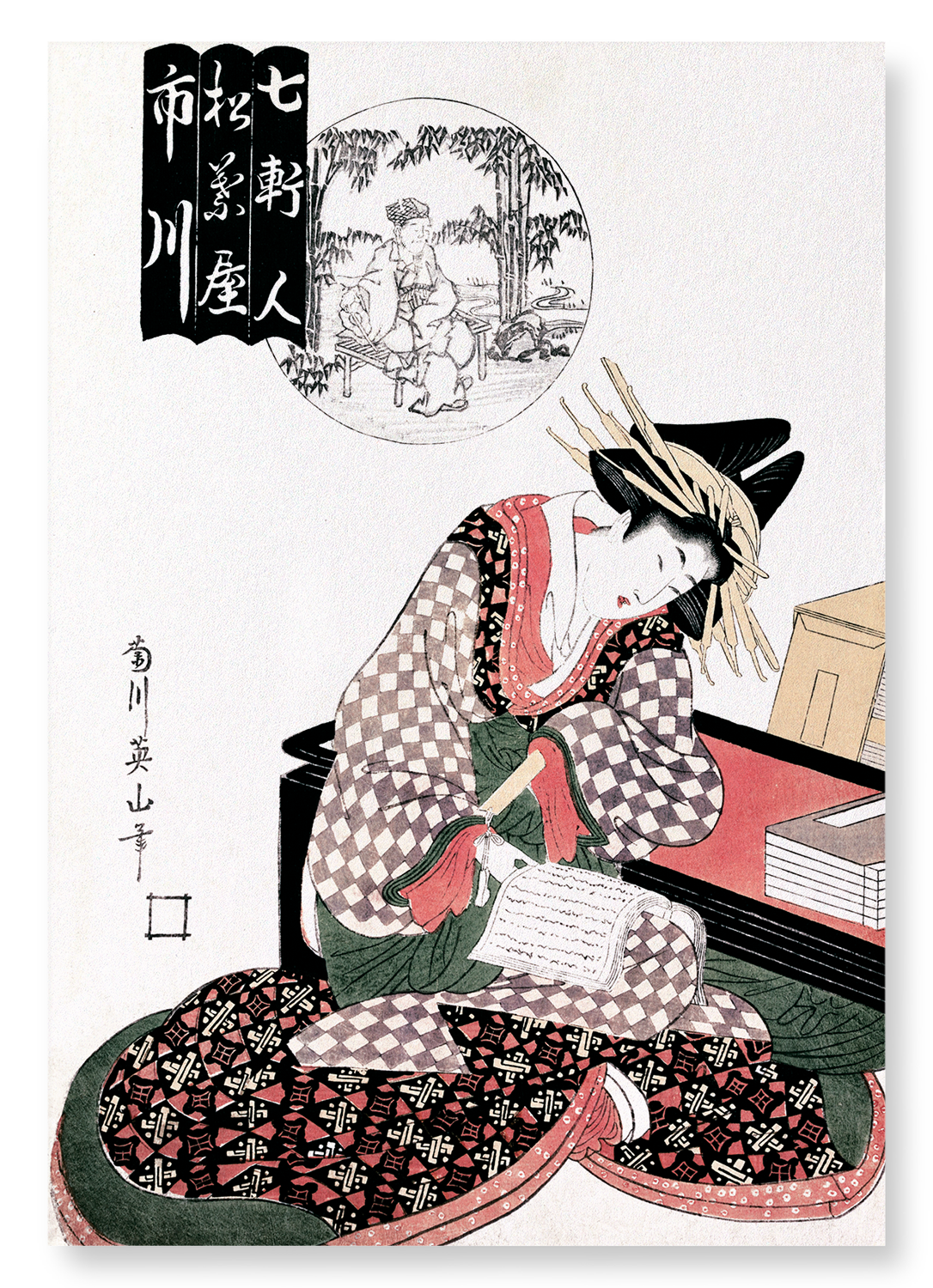 COURTESAN ICHIKAWA READING (1806): Japanese Art Print