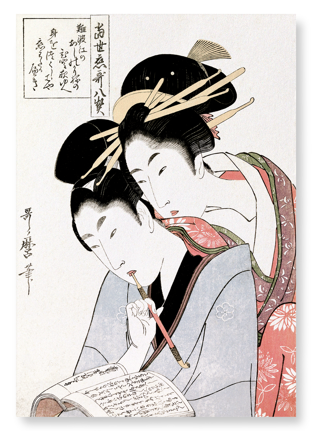 YOUNG COUPLE READING A BOOK (1796): Japanese Art Print
