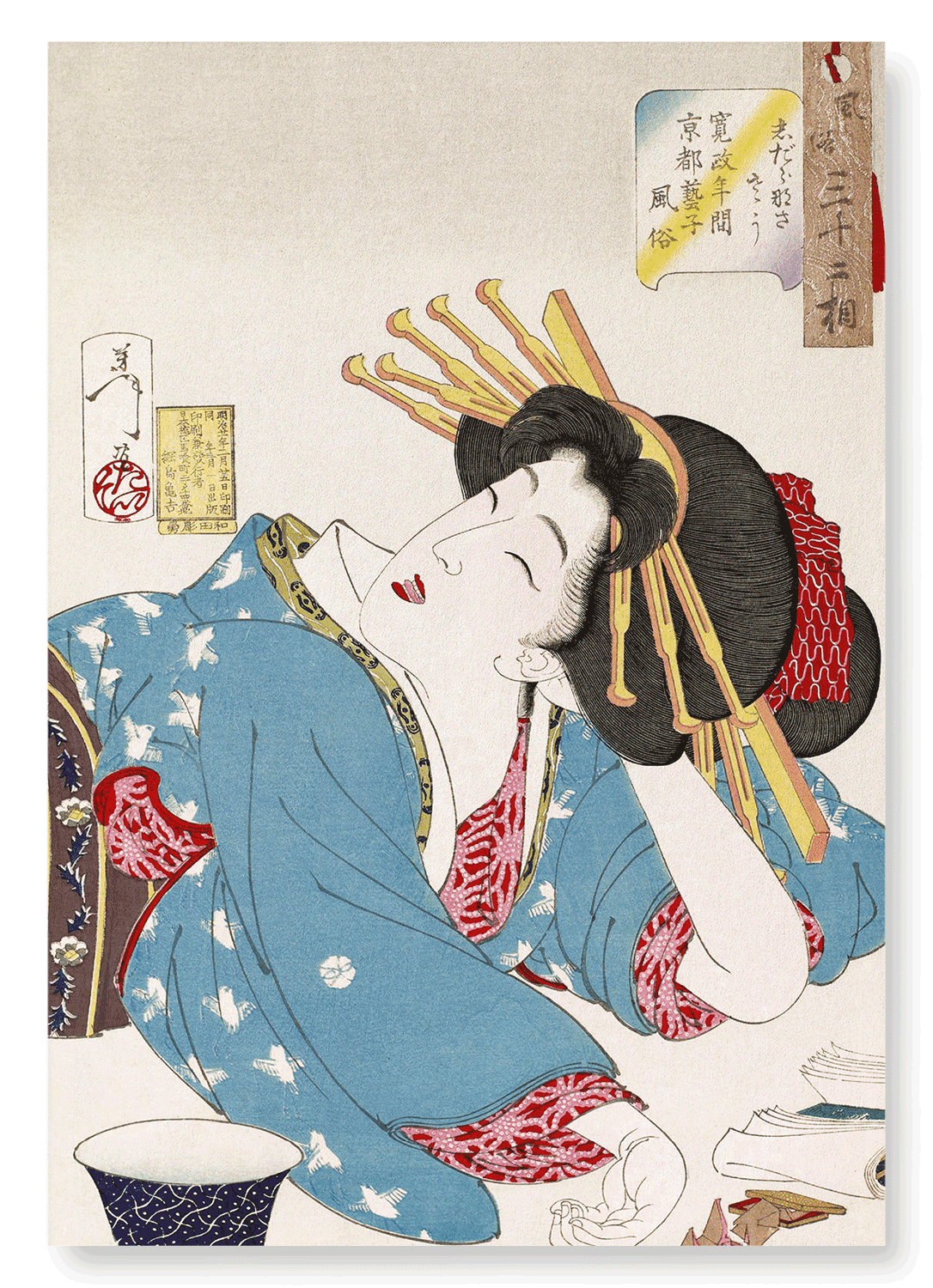 LOOKING RELAXED (1888): Japanese Art Print