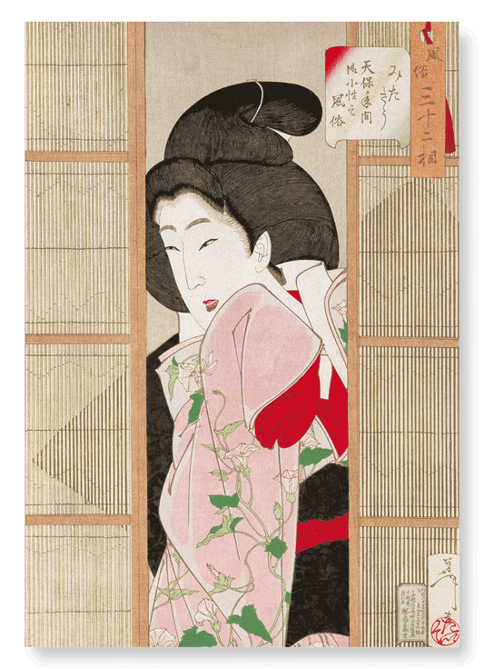 APPEARING INQUISITIVE (1888): Japanese Art Print