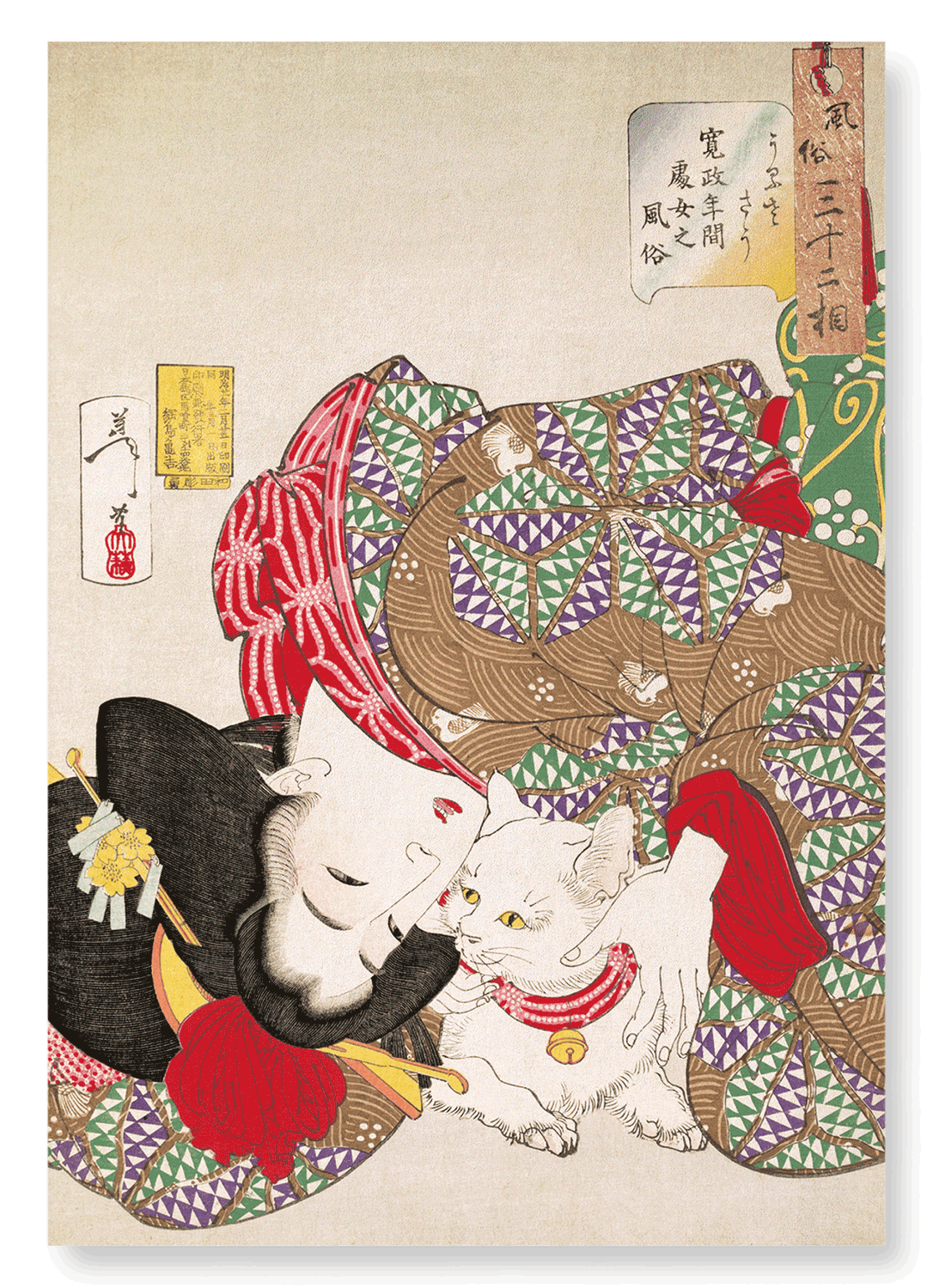 TIRESOME (1888): Japanese Art Print