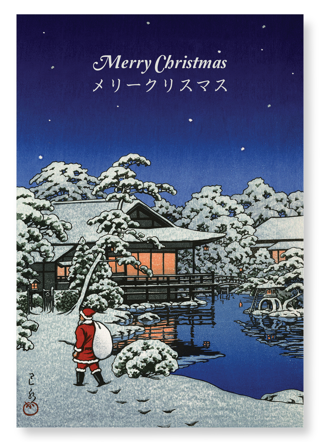 SANTA CLAUS IN SNOW GARDEN (C.1953): Japanese Art Print