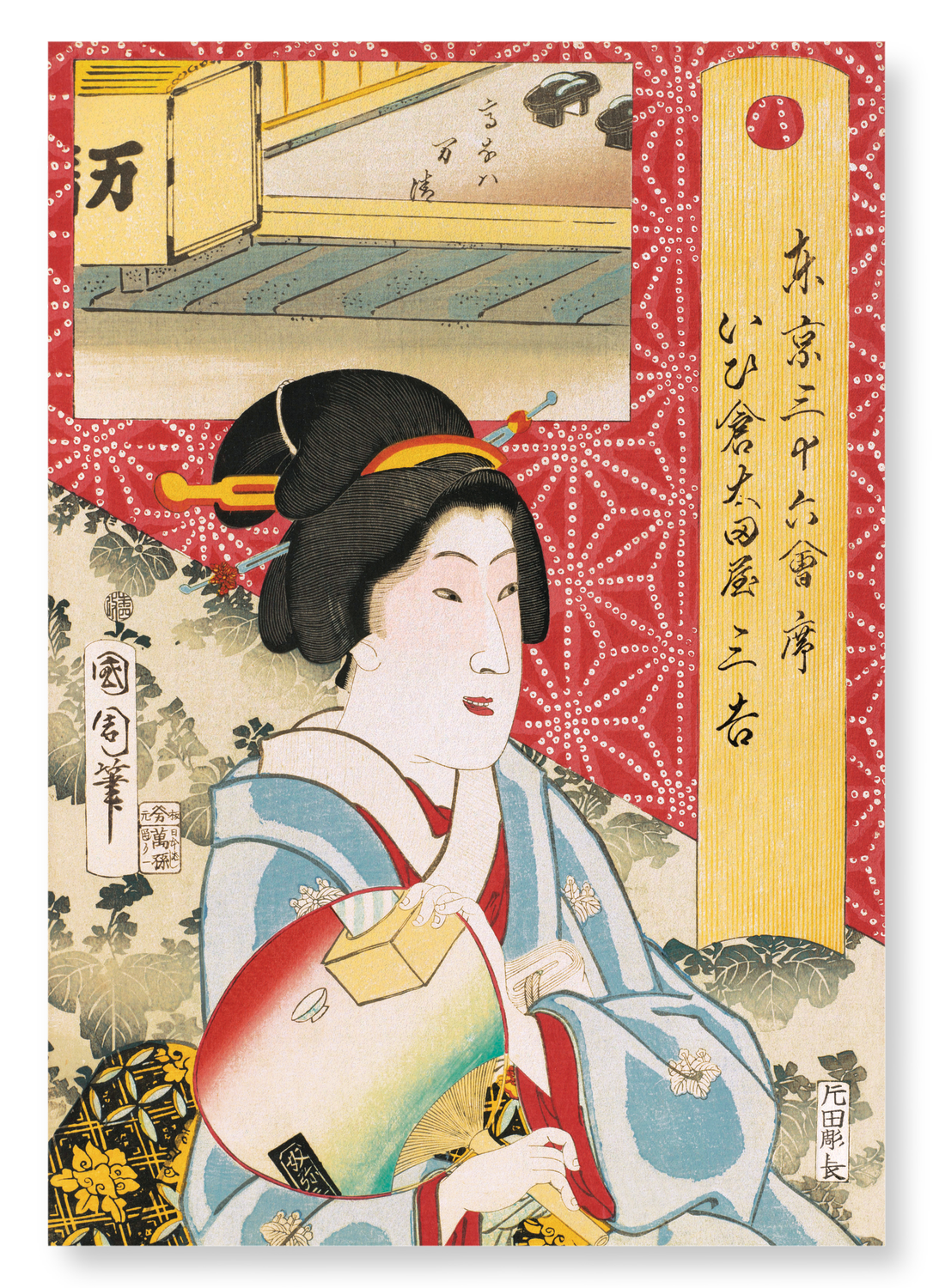 GEISHA OF OTAYA (1870): Japanese Art Print