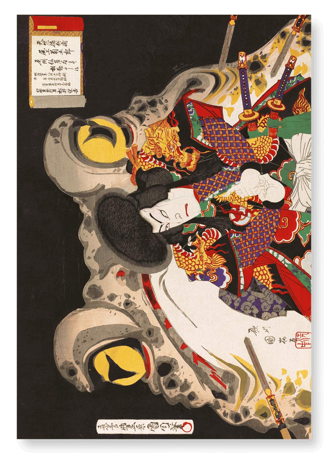 ACTOR ONOE KIKUGORO (1883): Japanese Art Print
