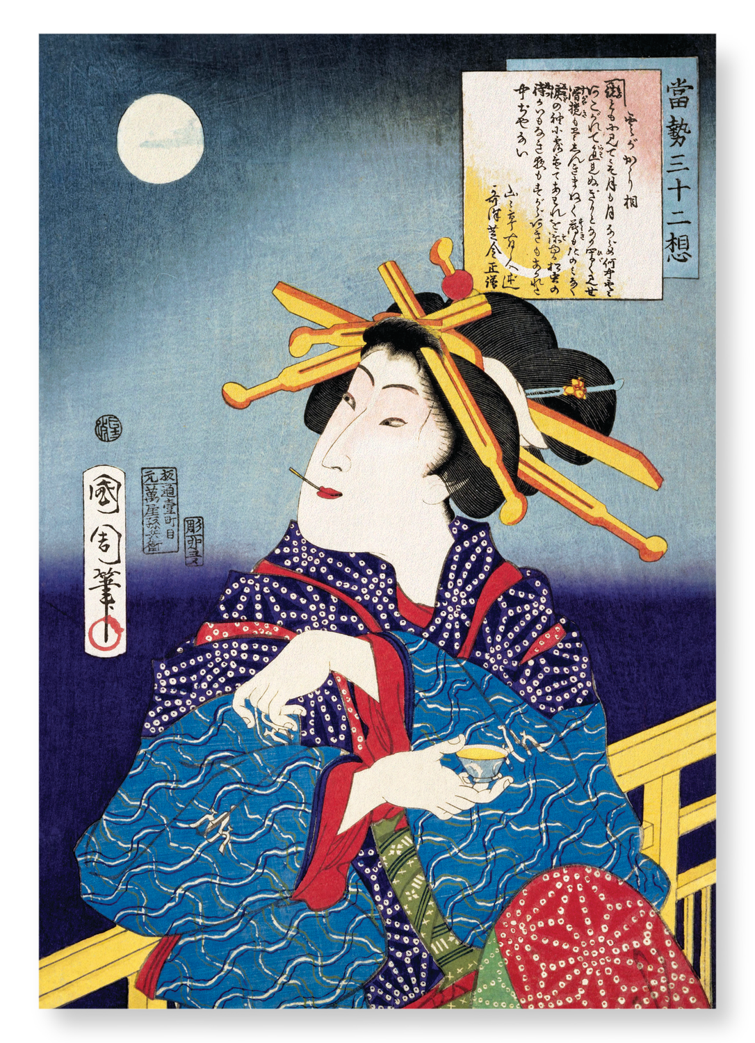 BEAUTY DRINKING SAKE (1869): Japanese Art Print
