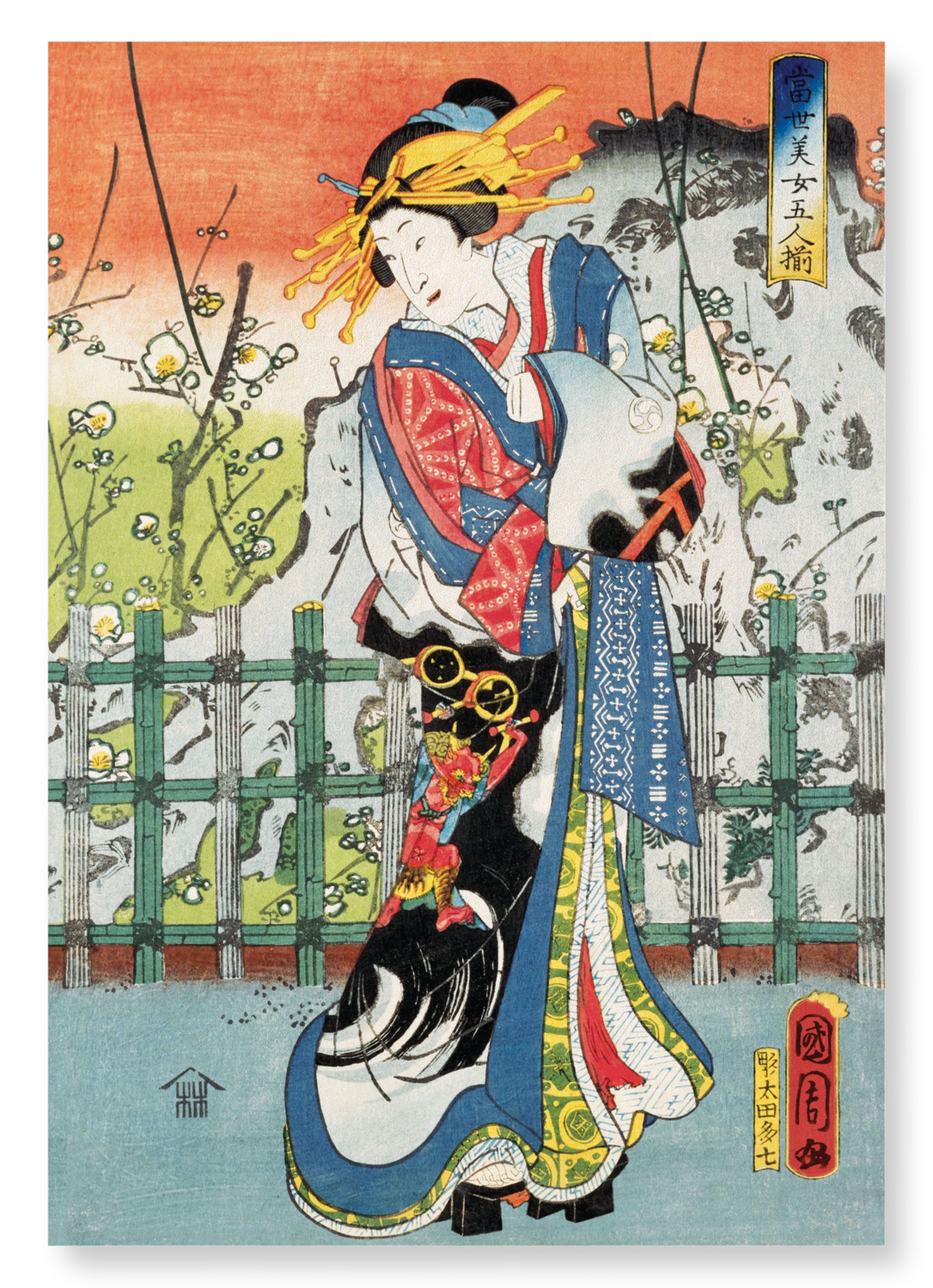 STANDING COURTESAN (1863): Japanese Art Print