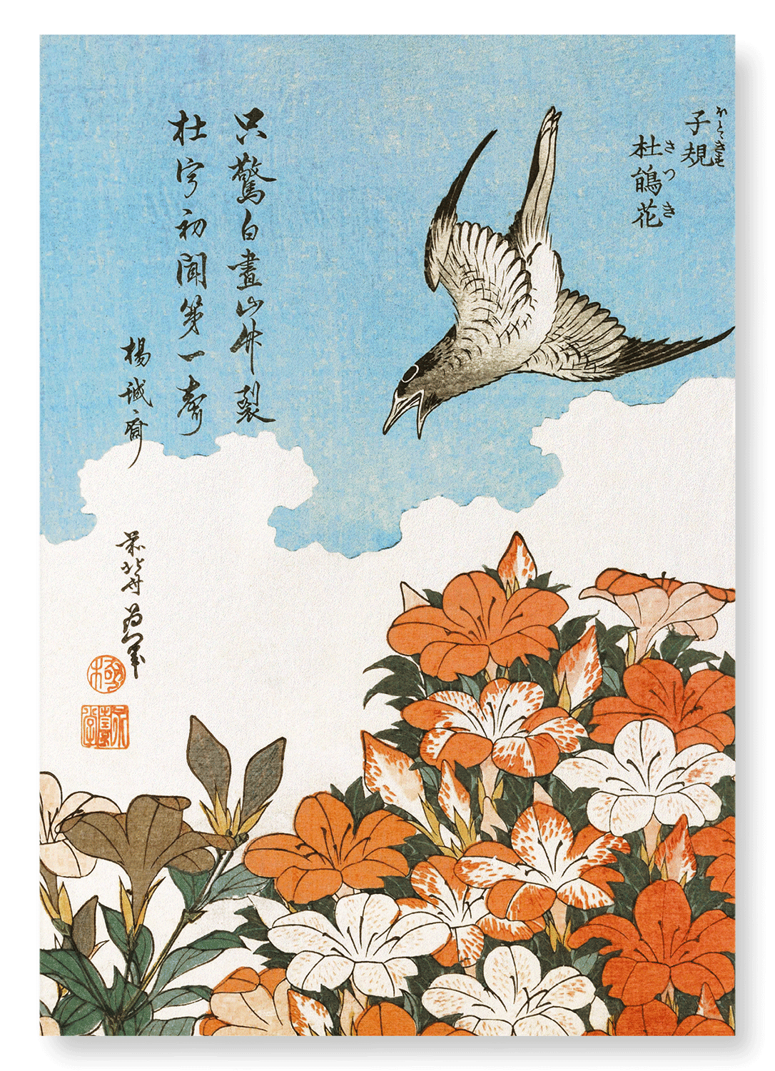 CUCKOO WITH AZELIA FLOWERS (C.1834): Japanese Art Print