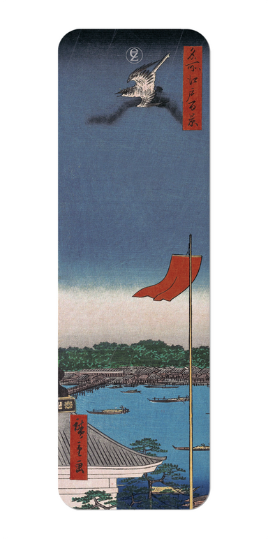 Ezen Designs - Komakata Hall and Azuma Bridge (1857) - Bookmark - Front