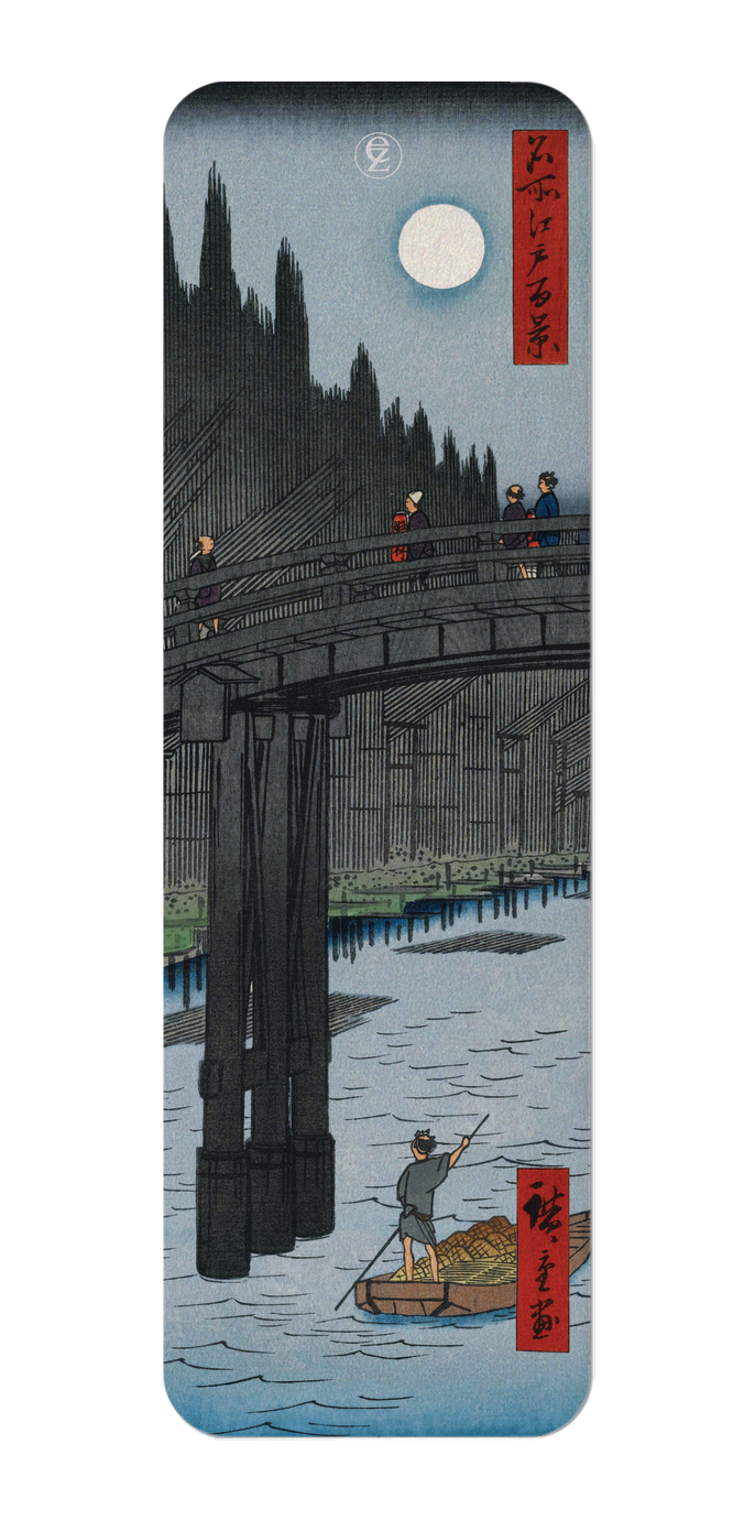 Ezen Designs - Bamboo Quay by Kyobashi Bridge (1857) - Bookmark - Front