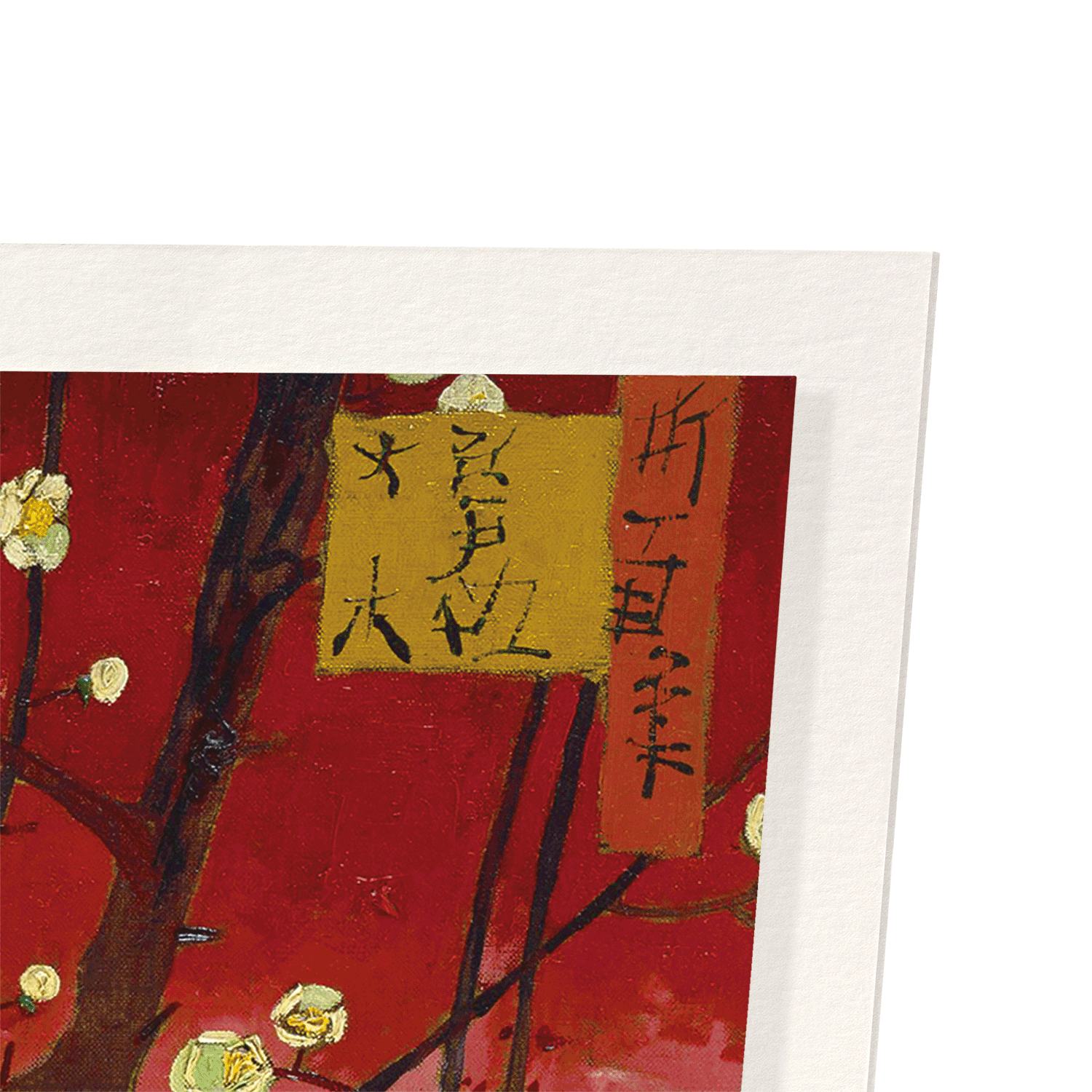 JAPONAISERIE FLOWERING PLUM BY VAN GOGH: Painting Art Print
