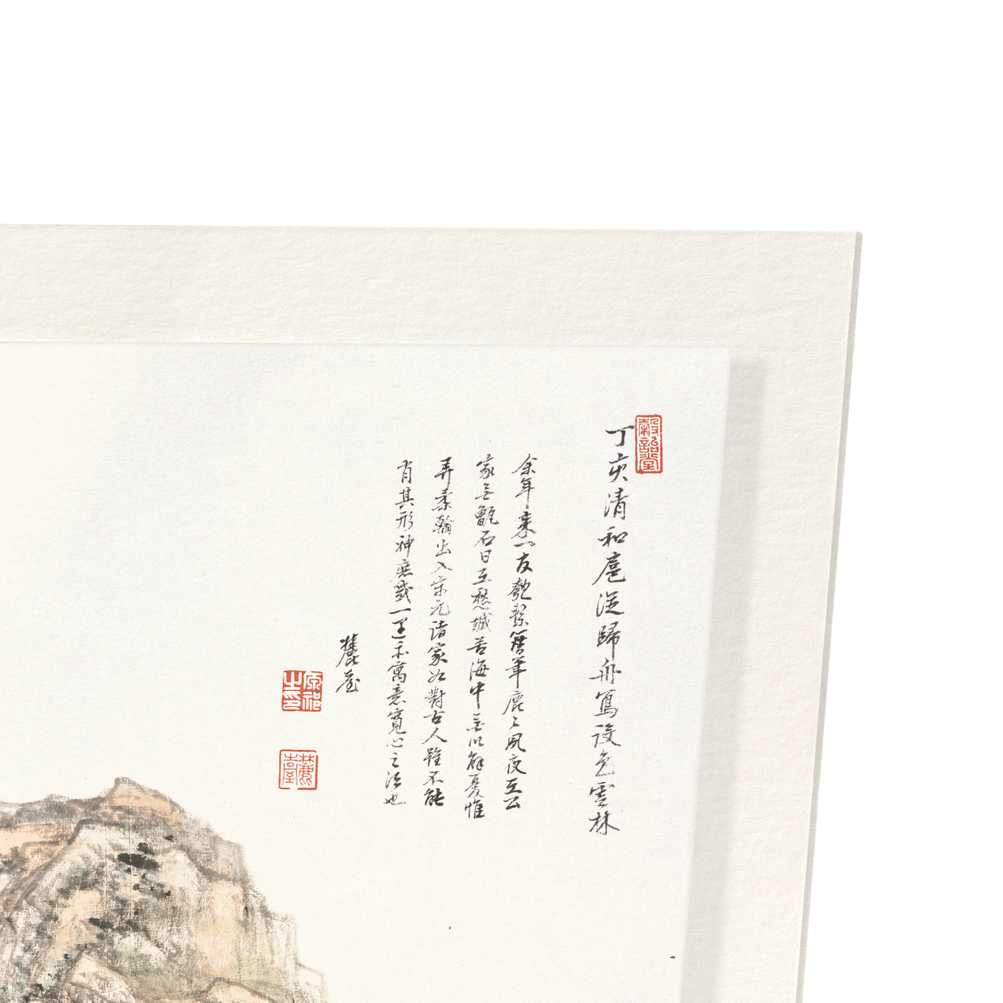 LANDSCAPE AFTER NI ZAN (1707): Painting Art Print