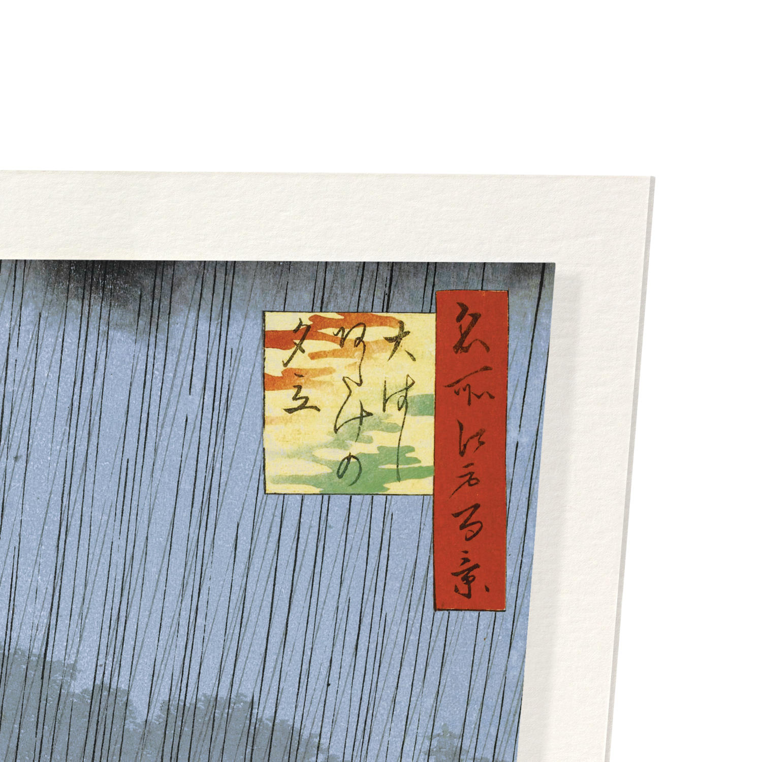 SUDDEN SHOWER AT OHASHI BRIDGE AND ATAKE (1857): Japanese Art Print