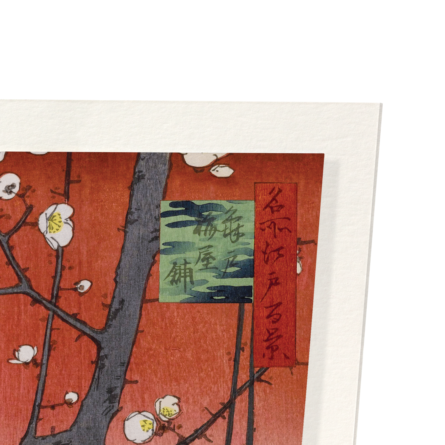 PLUM ESTATE, KAMEIDO (1857): Japanese Art Print