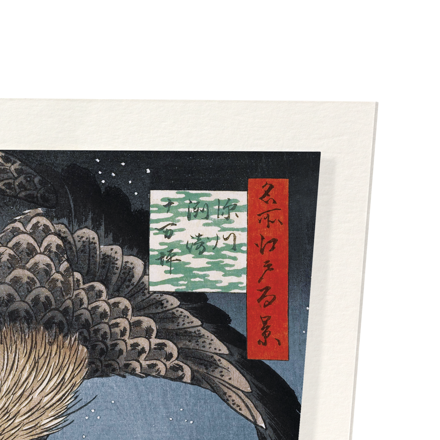 FUKAGAWA EAGLE: Japanese Art Print