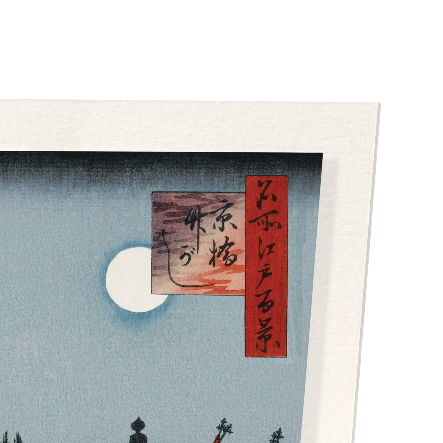 BAMBOO QUAY BY KYOBASHI BRIDGE (1857): Japanese Art Print
